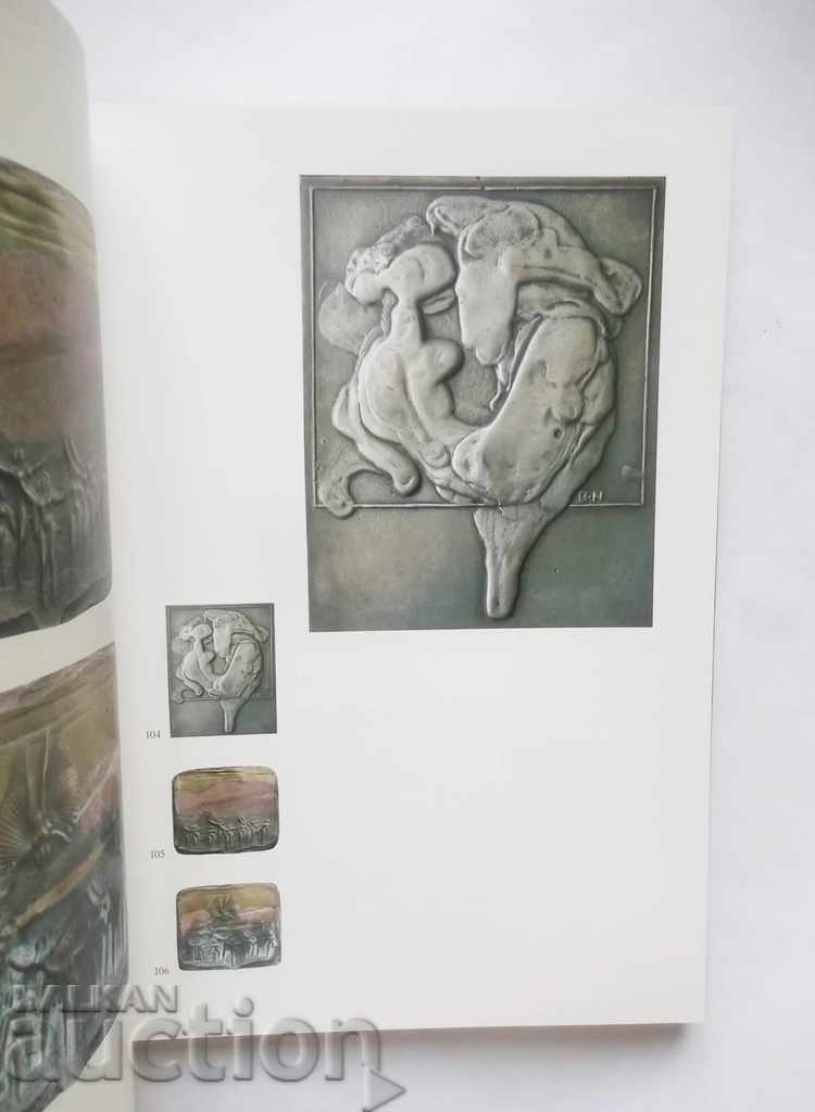 Γλυπτική μεταλλίων - Μπογκομίλ Νίκολοφ - 5 Γλυπτική μεταλλίων - Μπογκομίλ Νίκολοφ - 5