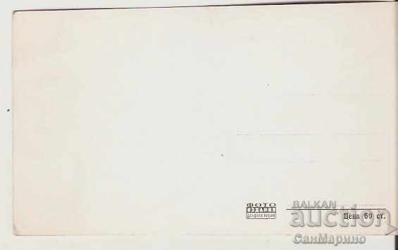 Card Bulgaria Overview Enlightenment Station and Print * with price 1.50 BGN | € 0.77 Card Bulgaria Overview Enlightenment Station and Print * with price 1.50 BGN | € 0.77