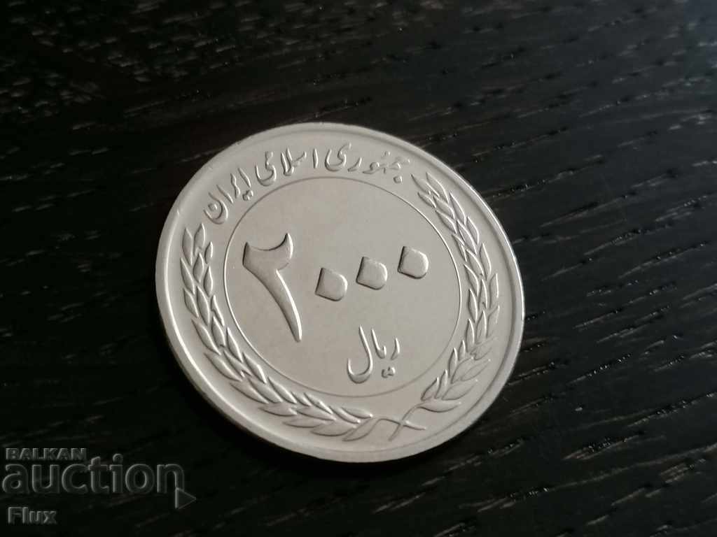 Coin - Iran - 2000 Riyals (Anniversary) | 2010 with price 7.00 BGN | € 3.58