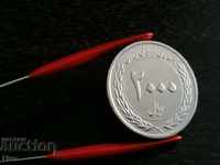 Coin - Iran - 2000 Riyals (Anniversary) | 2010