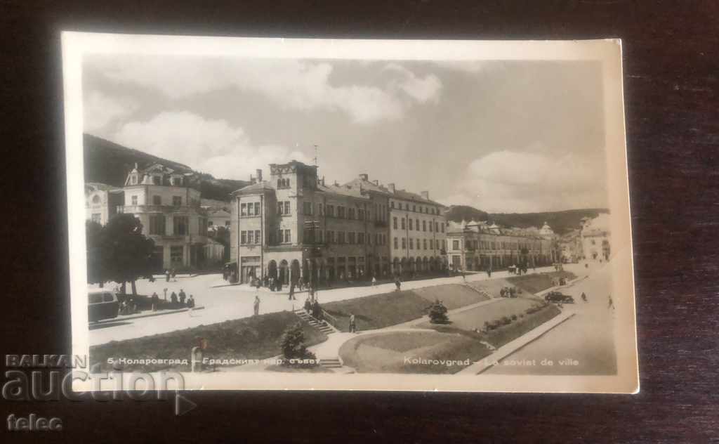 Two Old Cards from Shumen / Kolarovgrad with price 4.00 BGN | € 2.05 Two Old Cards from Shumen / Kolarovgrad with price 4.00 BGN | € 2.05