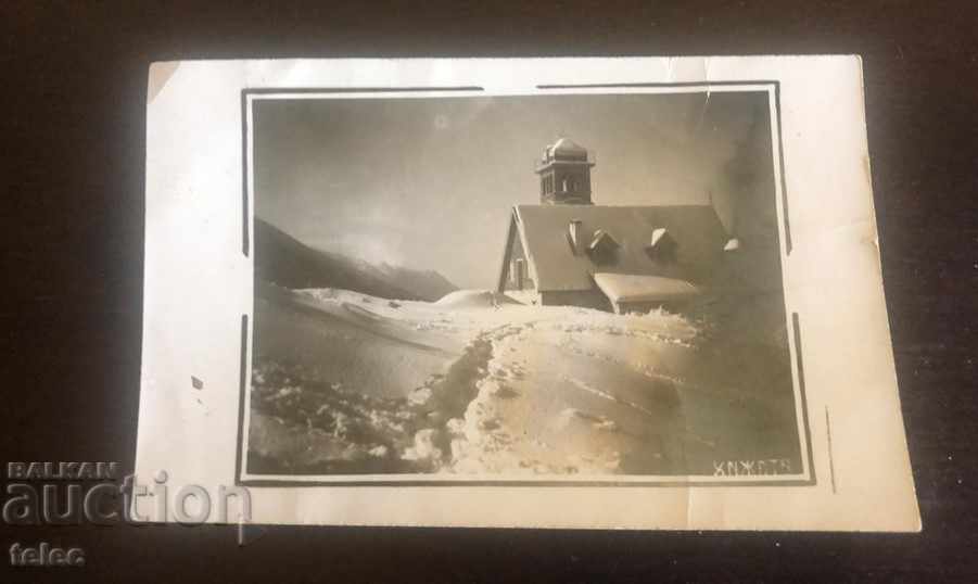 Auction Two Old Cards from Shumen / Kolarovgrad Auction Two Old Cards from Shumen / Kolarovgrad