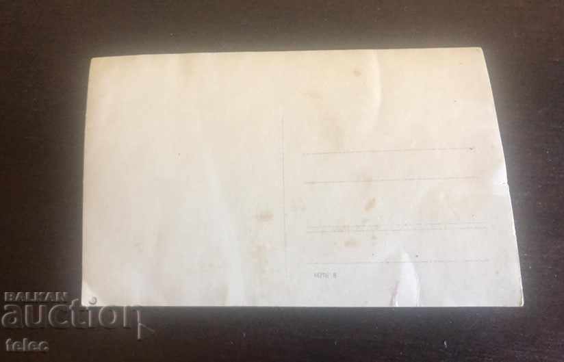 Two Old Cards from Shumen / Kolarovgrad - 5 Two Old Cards from Shumen / Kolarovgrad - 5