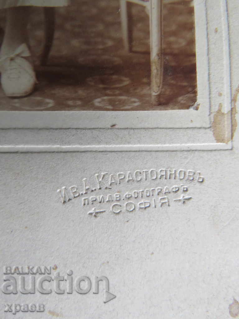 Auction  OLD PHOTOGRAPHY - CARDBOARD - IV. KARASTOYANOV - LARGE 140