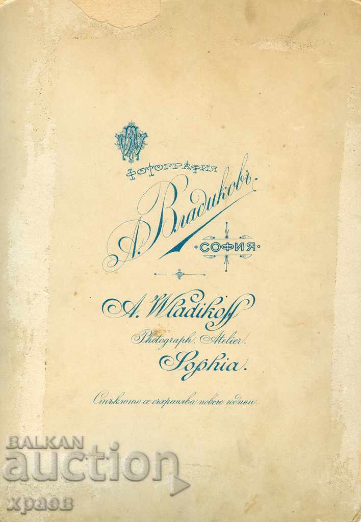 Auction OLD PHOTOGRAPH - CARDBOARD - LARGE - VLADIKOV - G142 Auction OLD PHOTOGRAPH - CARDBOARD - LARGE - VLADIKOV - G142