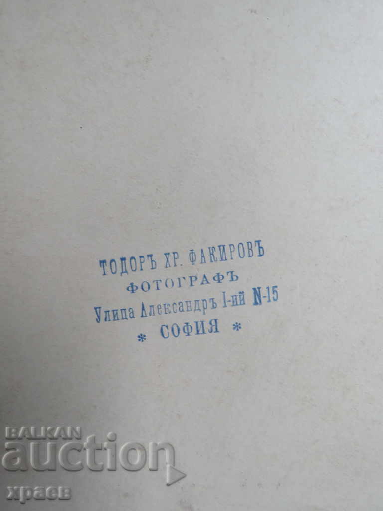Delivery of OLD PHOTOGRAPHY - CARDBOARD - FAKIROV - LARGE 150