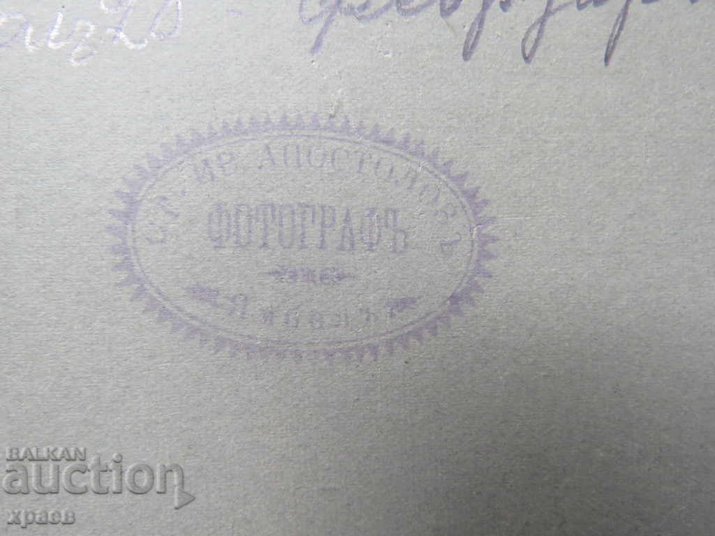 Delivery of OLD PHOTOGRAPHY - CARDBOARD - APOSTLES - LARGE 152