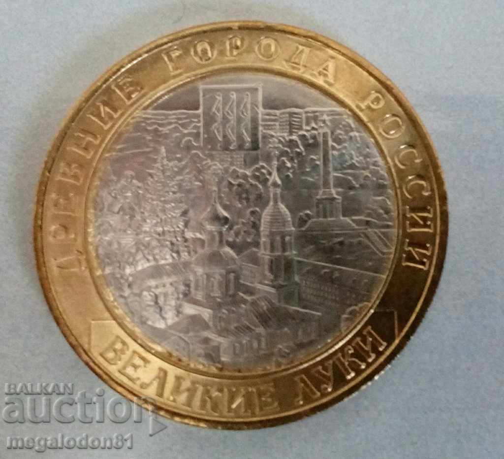 Russia - 10 rubles 2016 with price 5.00 BGN | € 2.56 Russia - 10 rubles 2016 with price 5.00 BGN | € 2.56