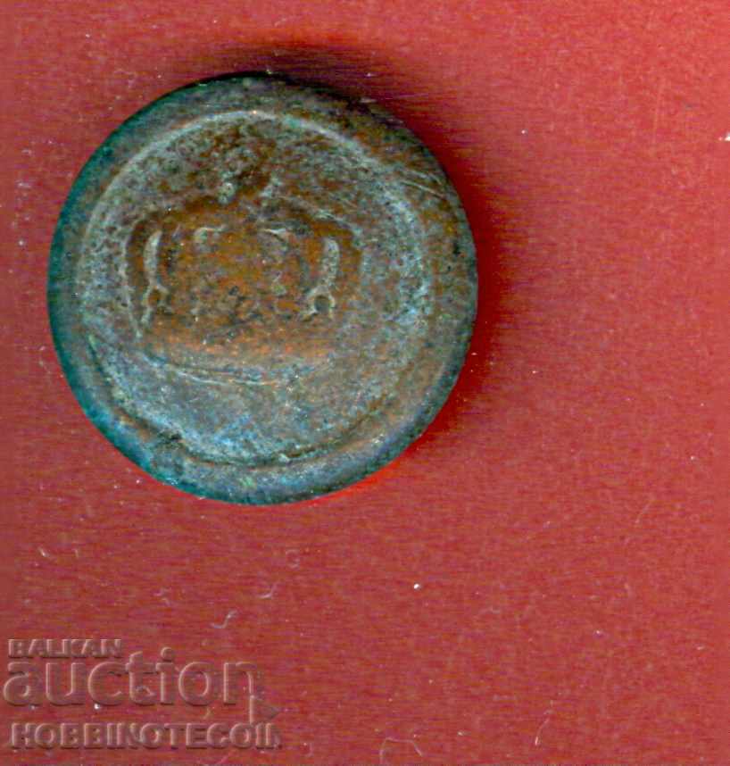 MILITARY COPY BUTTON WITH THE CROWN