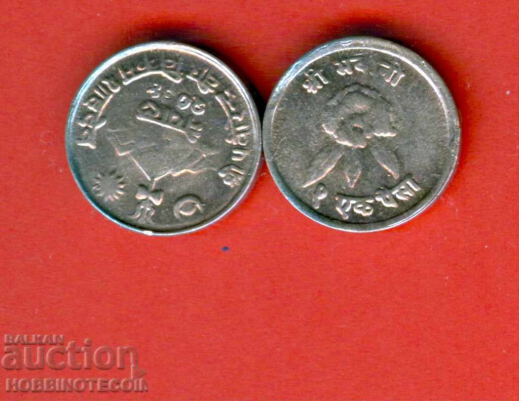НЕПАЛ NEPAL - 1 вид монета - НОВА UNC