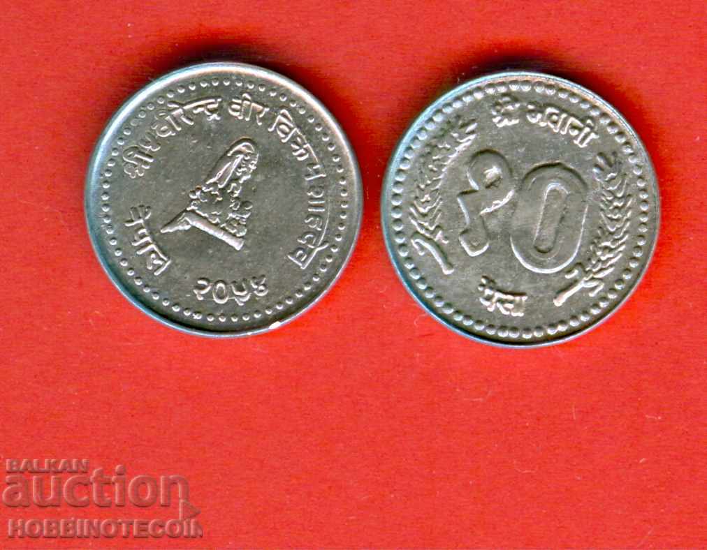 NEPAL NEPAL - τύπος νομίσματος 2 - ΝΕΑ UNC