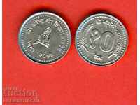 NEPAL NEPAL - τύπος νομίσματος 2 - ΝΕΑ UNC