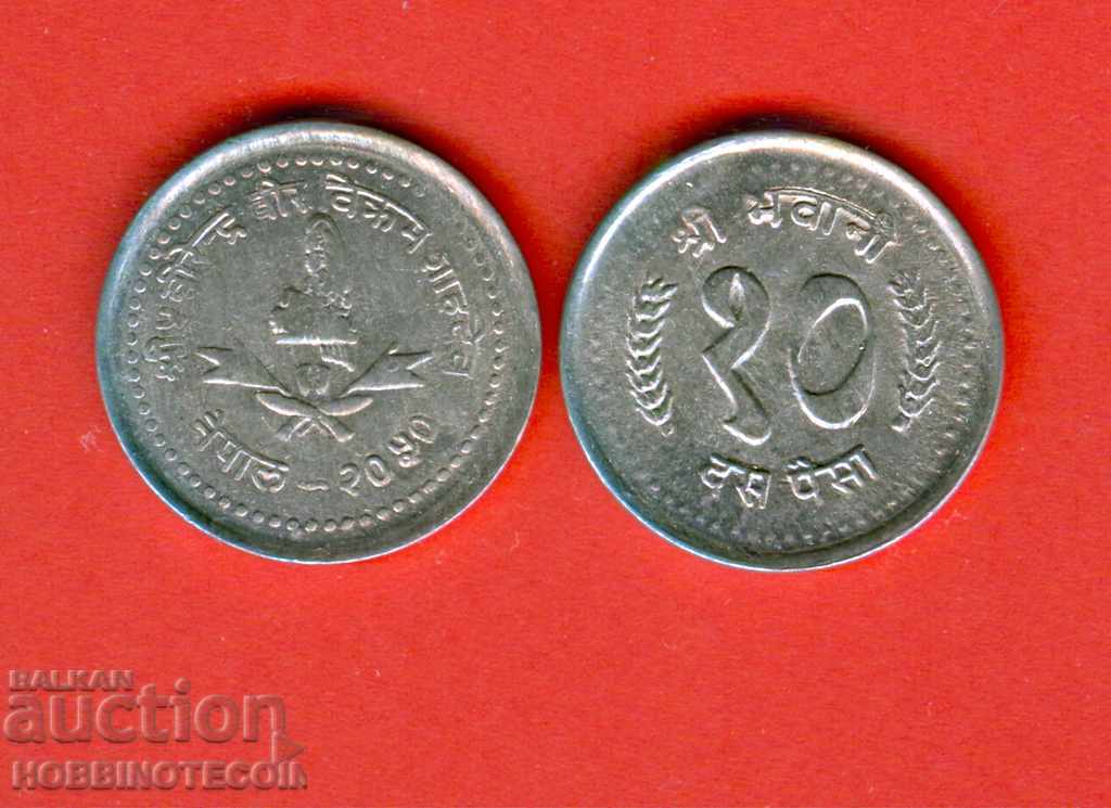 NEPAL NEPAL - 4 νομίσματα τύπου - ΝΕΑ UNC