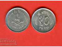 NEPAL NEPAL - 4 coin type - NEW UNC