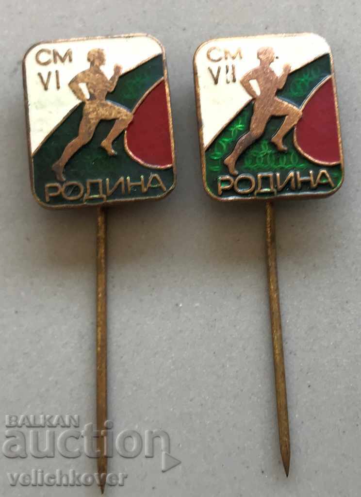 27958 Bulgaria 2 signs VI and VII marathon Rodina