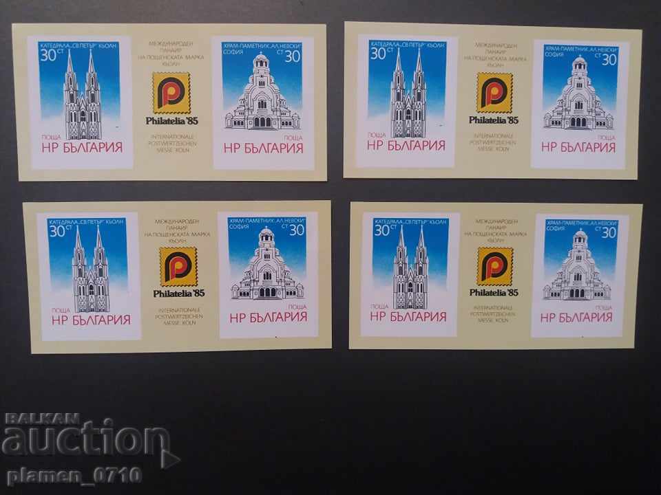 3456 Cologne Postage Fair - BLOCK 4τμχ