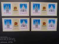 3456 Панаир на пощенската марка в Кьолн - БЛОК 4бр