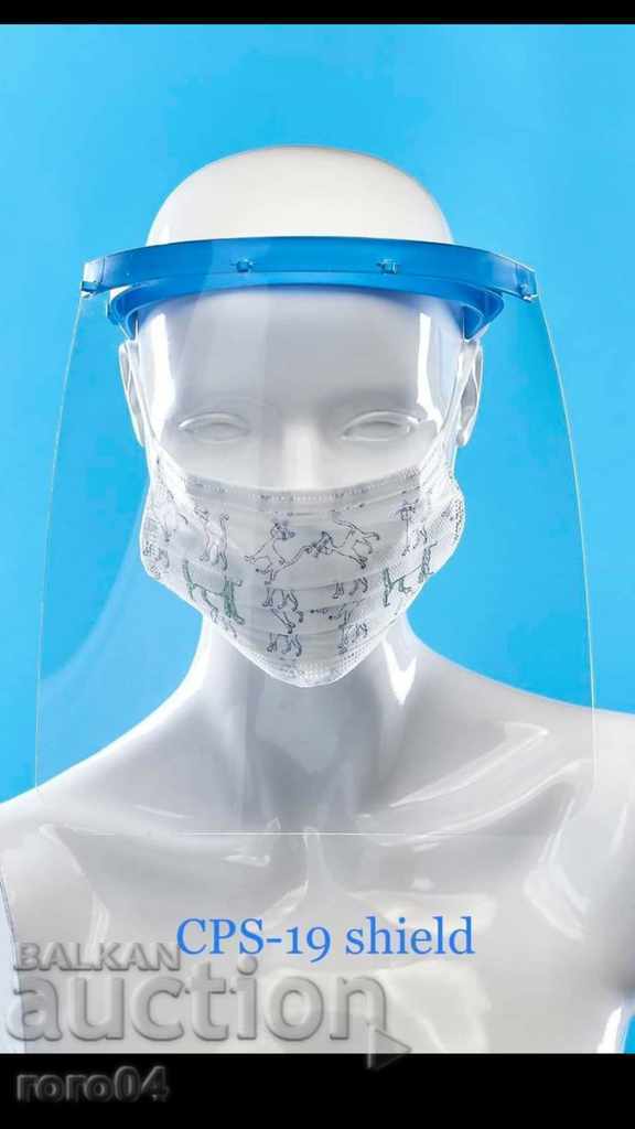 SANITARY - HYGIENE FACIAL SHIELD with price 8.89 BGN | € 4.55 SANITARY - HYGIENE FACIAL SHIELD with price 8.89 BGN | € 4.55