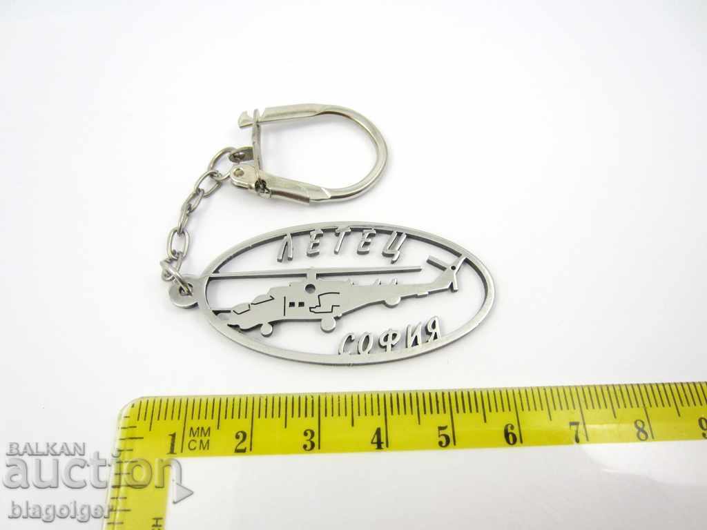 AIRPLANE SOFIA-AVIATION-AIRPLACE FACTORY with price 7.00 BGN | € 3.58 AIRPLANE SOFIA-AVIATION-AIRPLACE FACTORY with price 7.00 BGN | € 3.58