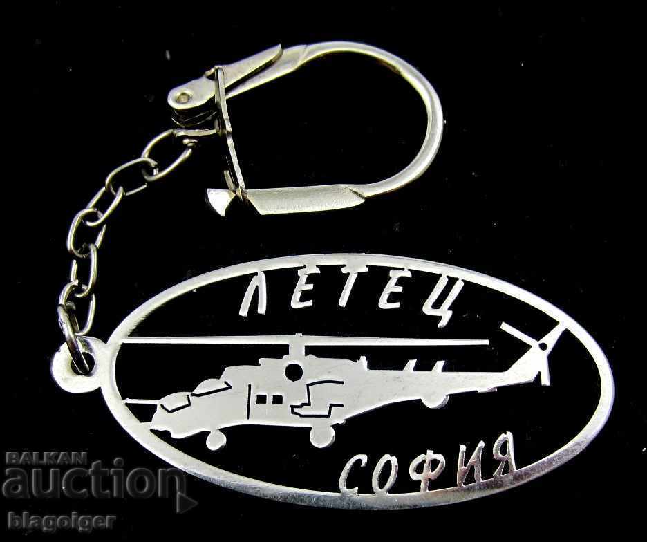 Auction AIRPLANE SOFIA-AVIATION-AIRPLACE FACTORY Auction AIRPLANE SOFIA-AVIATION-AIRPLACE FACTORY