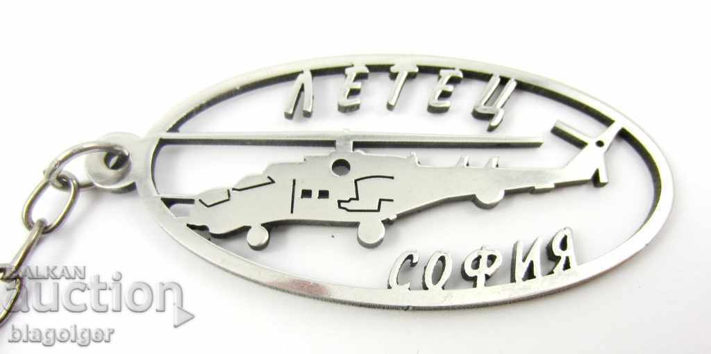 AIRPLANE SOFIA-AVIATION-AIRPLACE FACTORY - 5 AIRPLANE SOFIA-AVIATION-AIRPLACE FACTORY - 5