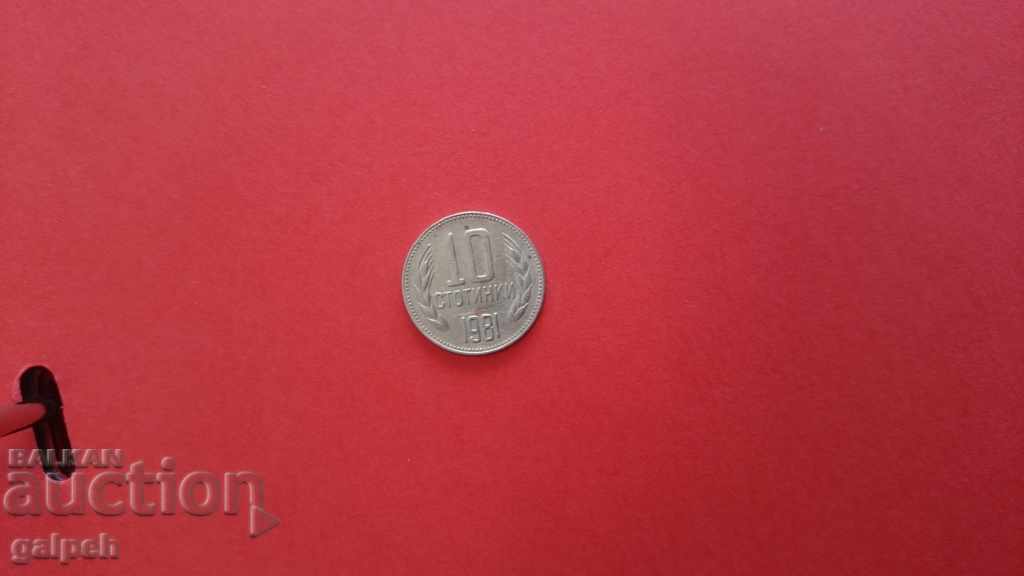 BULGARIA - 1981 - 10 cents - for BGN 2 with price 2.00 BGN | € 1.02 BULGARIA - 1981 - 10 cents - for BGN 2 with price 2.00 BGN | € 1.02