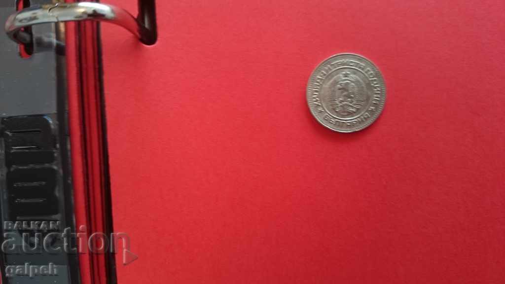 Auction BULGARIA - 1981 - 10 cents - for BGN 2 Auction BULGARIA - 1981 - 10 cents - for BGN 2