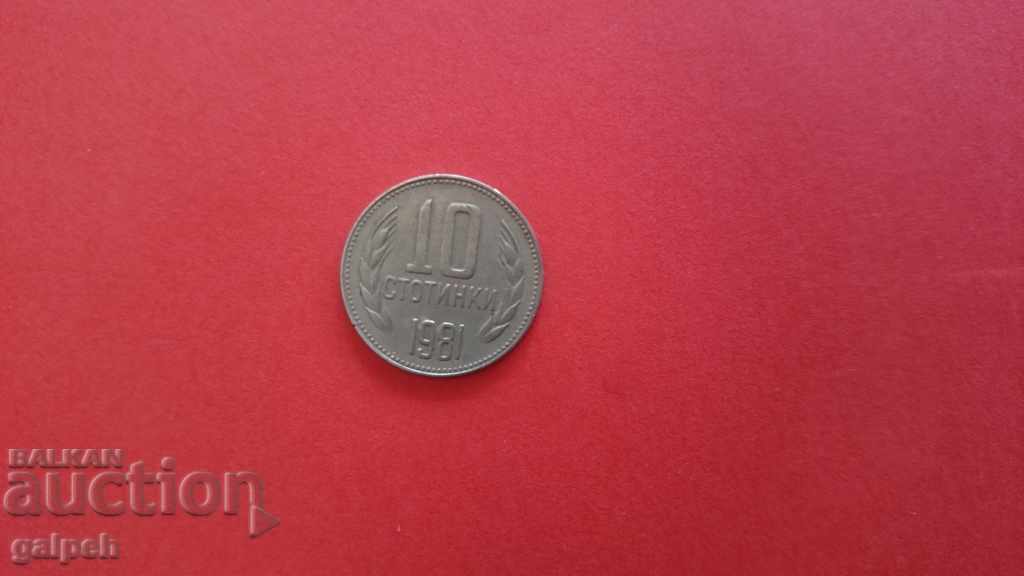 Δημοπρασία ΒΟΥΛΓΑΡΙΑ - 1981 - 10 λεπτά - για 2 BGN Δημοπρασία ΒΟΥΛΓΑΡΙΑ - 1981 - 10 λεπτά - για 2 BGN