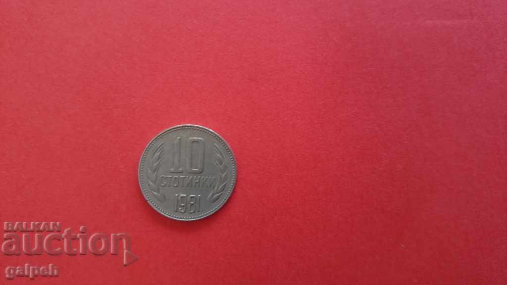 BULGARIA - 1981 - 10 cenți - pentru 2 BGN