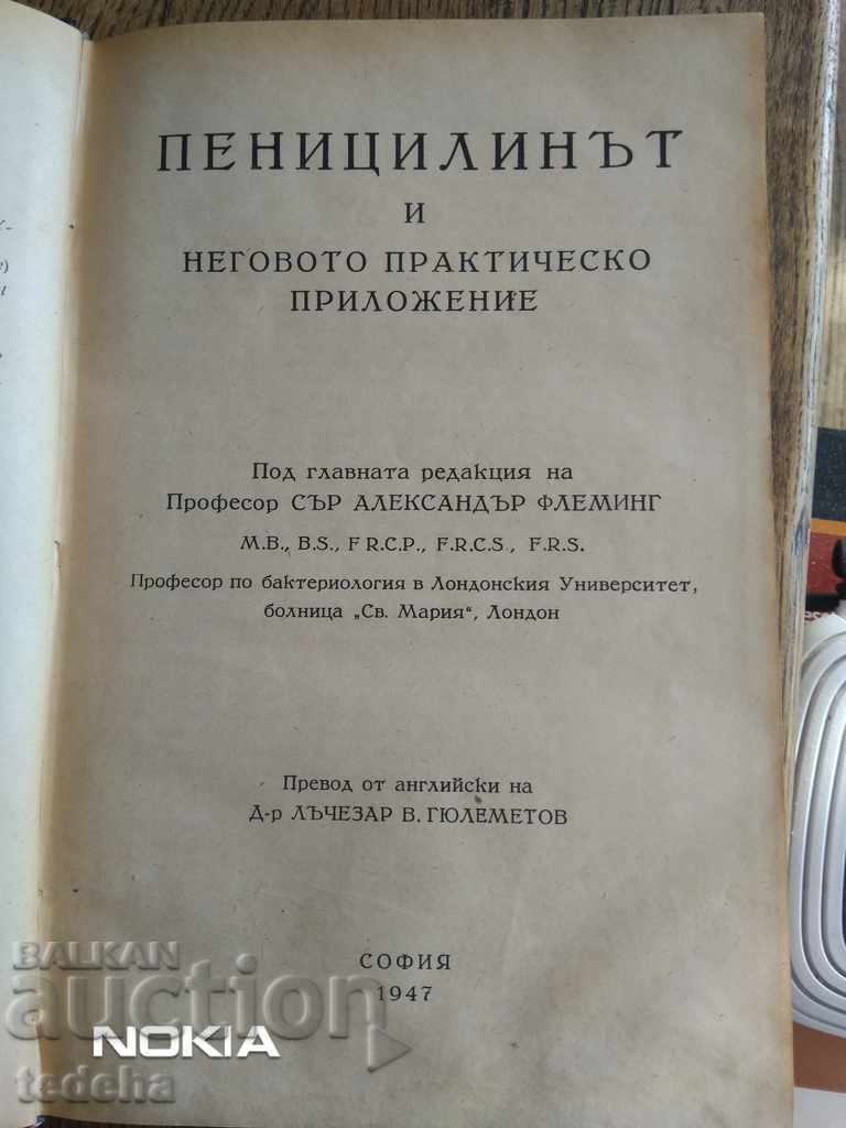Delivery of PENCELININE AND ITS PRACTICAL APPLICATION - 1947 EXCELLENT Delivery of PENCELININE AND ITS PRACTICAL APPLICATION - 1947 EXCELLENT