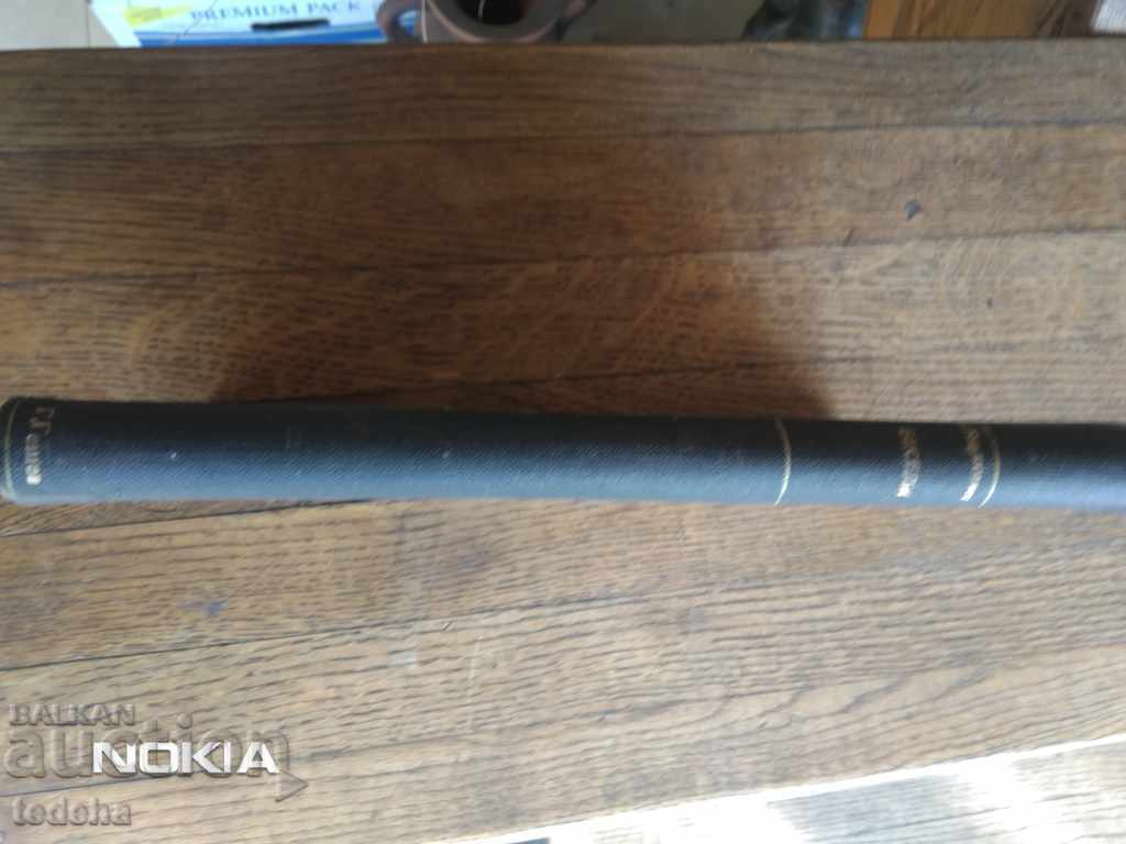 Auction THERAPEUTIC WORDS by PROF. Art. KIRKOVICH - 1945 EXCELLENT Auction THERAPEUTIC WORDS by PROF. Art. KIRKOVICH - 1945 EXCELLENT