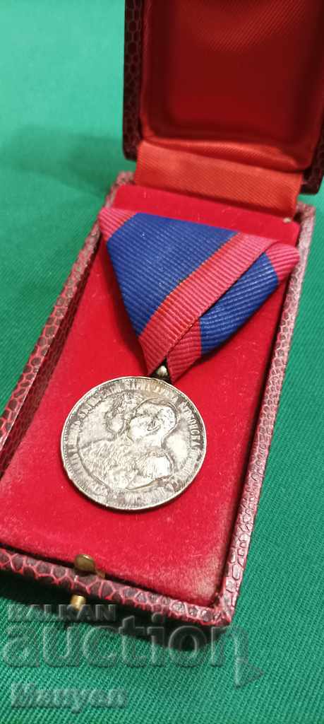 Order rare, old, royal silver medal.RRR with price 450.00 BGN | € 230.08 Order rare, old, royal silver medal.RRR with price 450.00 BGN | € 230.08