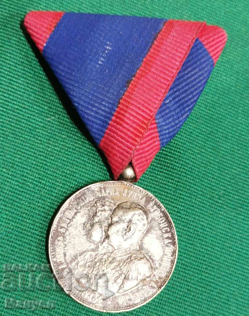 Auction Order rare, old, royal silver medal.RRR Auction Order rare, old, royal silver medal.RRR