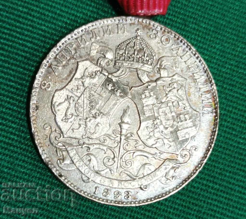 Order rare, old, royal silver medal.RRR - 6 Order rare, old, royal silver medal.RRR - 6