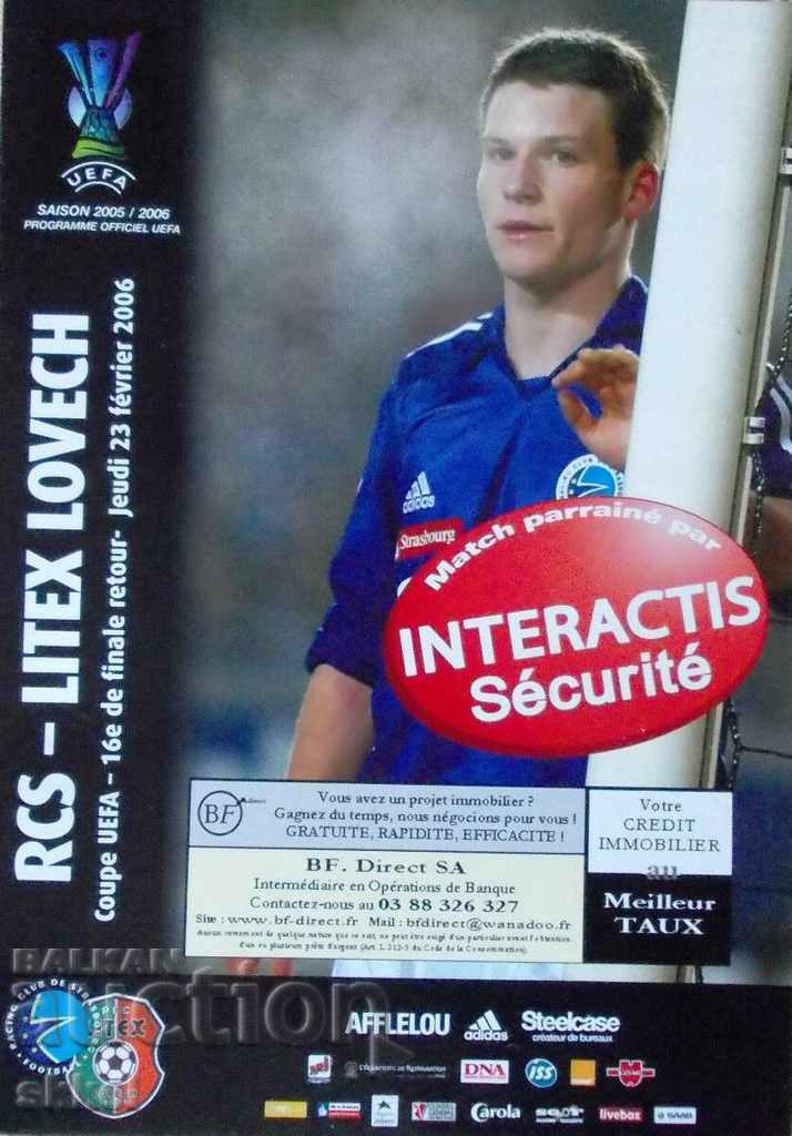 Ποδοσφαιρικό πρόγραμμα Στρασβούργο - Litex Lovech 2006 UEFA