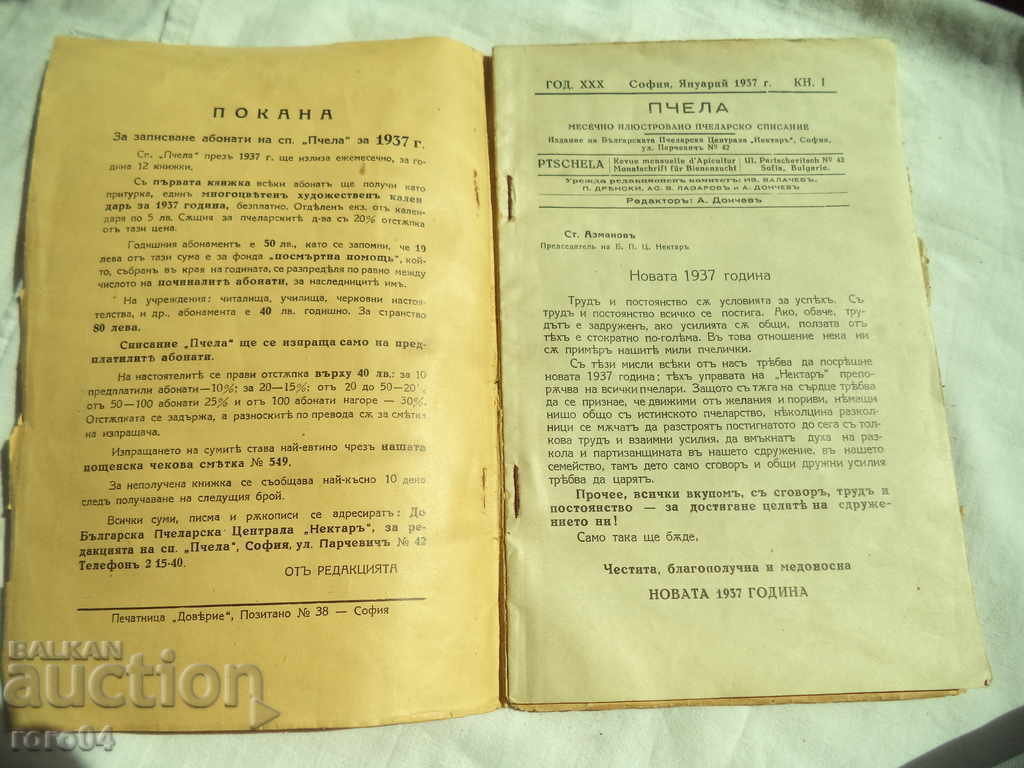 Auction BEES - YEAR XXX Book I - 1937 Auction BEES - YEAR XXX Book I - 1937