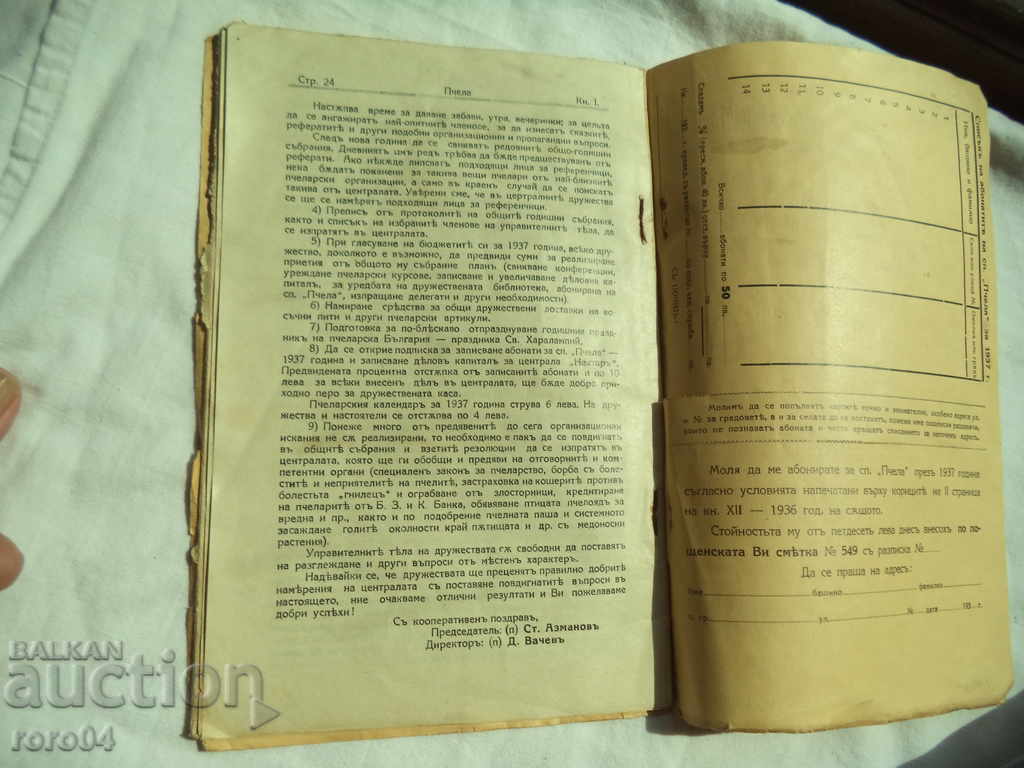 BEES - YEAR XXX Book I - 1937 - 6 BEES - YEAR XXX Book I - 1937 - 6