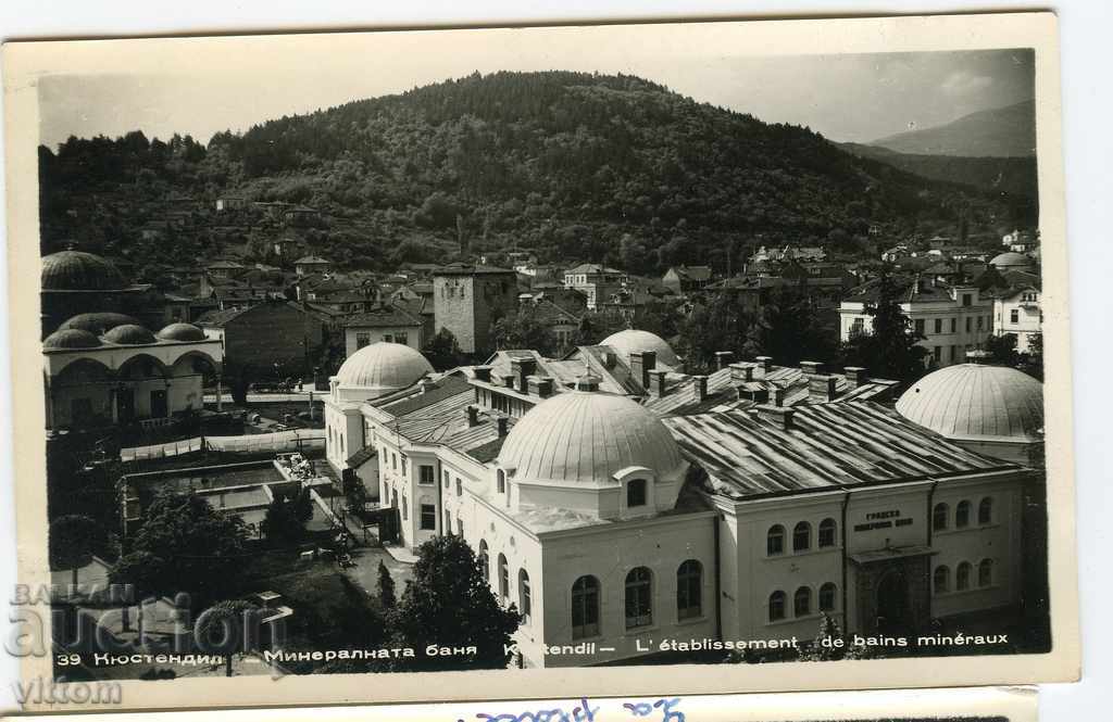 Kyustendil Baths Postcard
