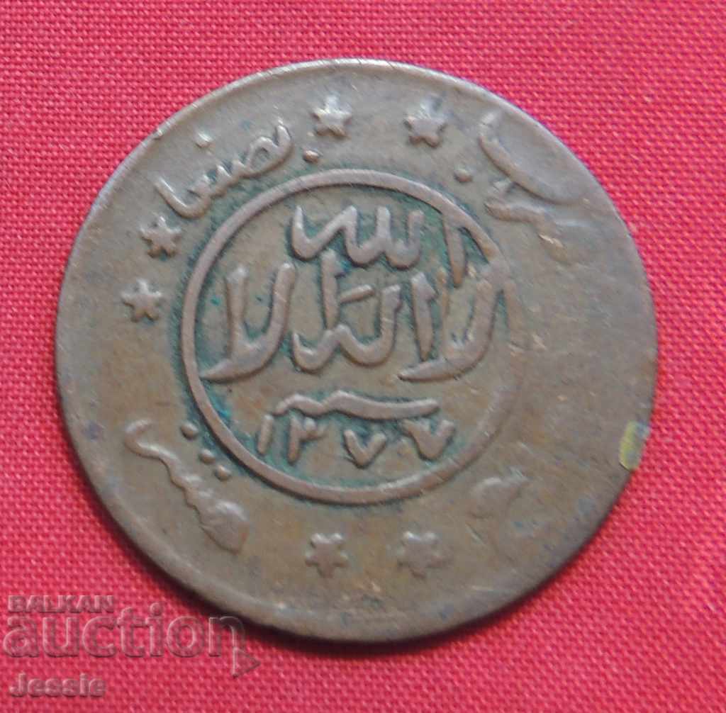 1/ 40 Riyal ( 1 μπουσέλ ) Υεμένη AH 1377 Ahmed bin Yaniya - ΣΠΑΝΙΟ με τιμή 44.90 BGN | € 22.96 1/ 40 Riyal ( 1 μπουσέλ ) Υεμένη AH 1377 Ahmed bin Yaniya - ΣΠΑΝΙΟ με τιμή 44.90 BGN | € 22.96