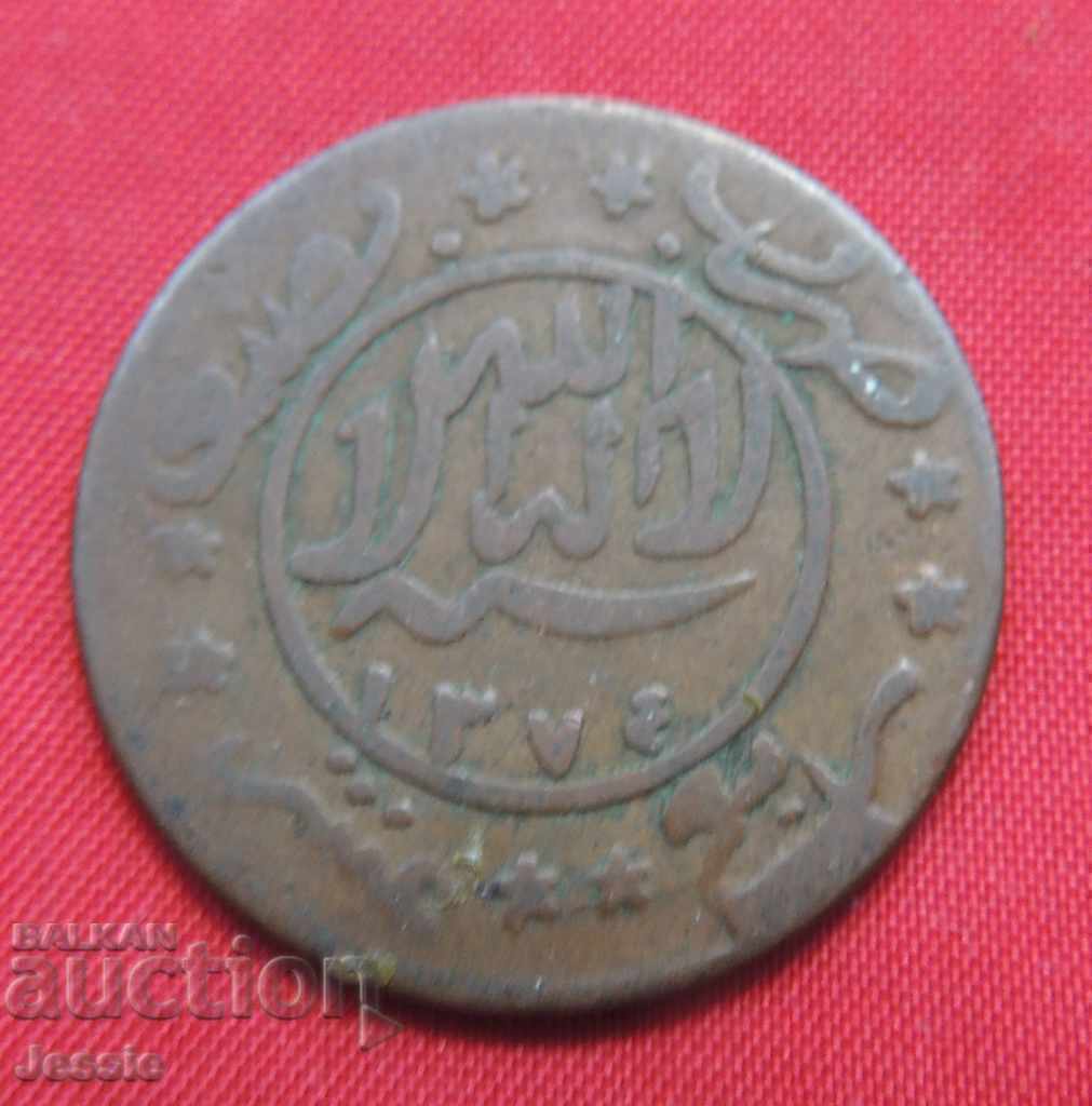 1/ 40 Riyal ( 1 bushel ) Yemen AH 1374 Ahmed bin Yaniya RARE 1/ 40 Riyal ( 1 bushel ) Yemen AH 1374 Ahmed bin Yaniya RARE