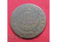 1/ 40 Riyal ( 1 μπουσέλ ) Υεμένη AH 1374 Ahmed bin Yaniya ΣΠΑΝΙΟ