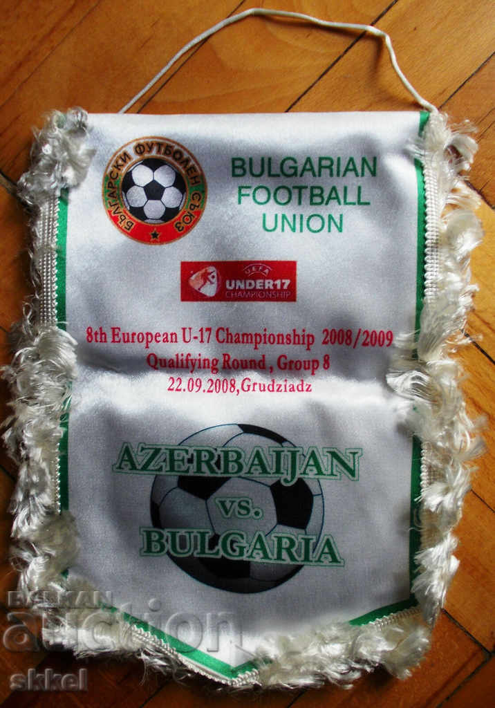 Футболно флагче Азербейджан - България до 17г. футболен флаг