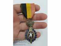 Collectible old Belgian Order of 5th degree with crown and enamel