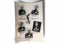 Card Fighting Olympic Games 1964 Tokyo Bulgaria Medalists