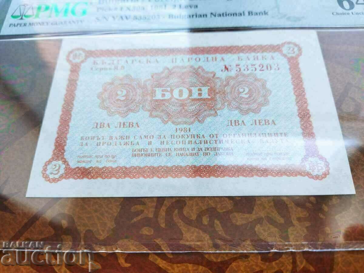 Clasa superioară Korekom bon 2 BGN din 1981. UNC 64 EPQ Rare V.Z. cu preț 380.00 BGN | € 194.29