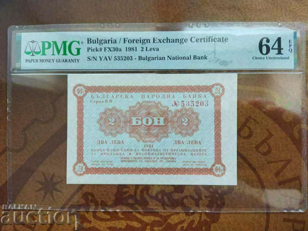 TOP grade Korekom bon 2 BGN from 1981. UNC 64 EPQ Rare V.Z.