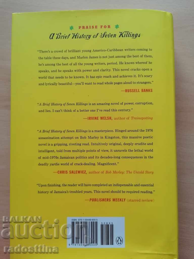 A brief history of seven killings by Marton James - 5 A brief history of seven killings by Marton James - 5