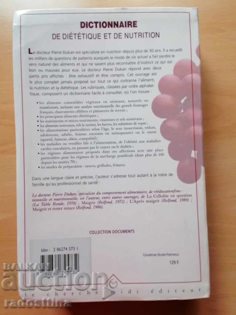 Доставка на Dictionnaire de dietique et de nutrition Dr. Pierre Dukan