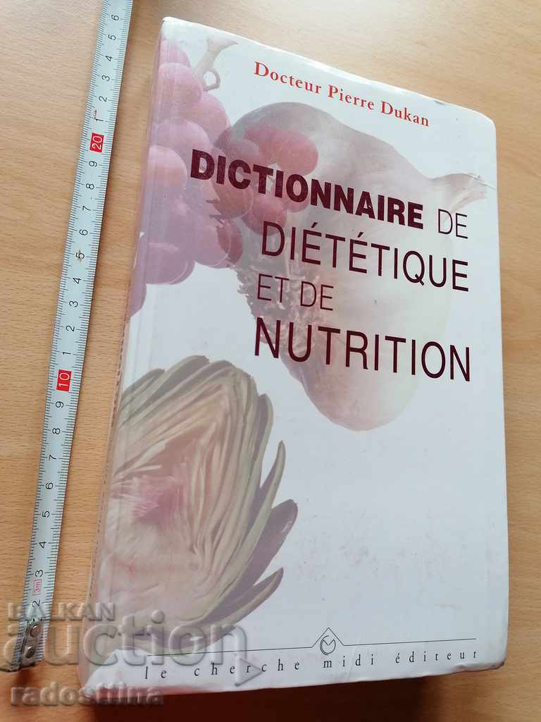 Dictionnaire de dietique και de διατροφή Πιέρ Ντουκάν