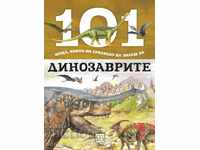 101 πράγματα που πρέπει να γνωρίζετε για τους δεινόσαυρους